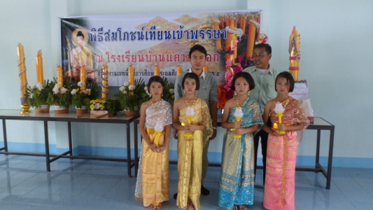 อ่านข่าวต่อ....