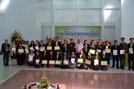 อ่านข่าวต่อ....