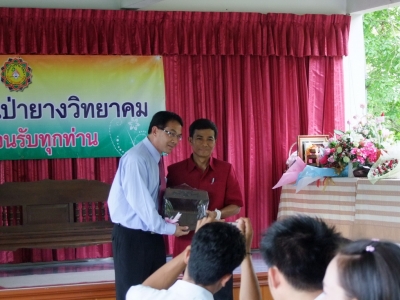 อ่านข่าวต่อ....