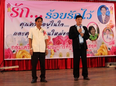 อ่านข่าวต่อ....