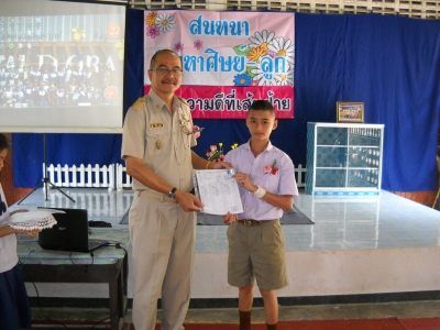 อ่านข่าวต่อ....