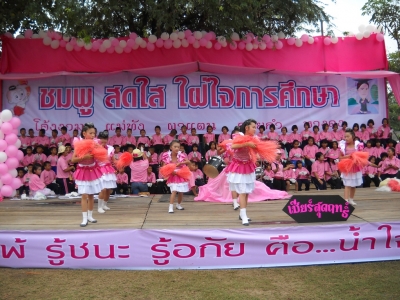 อ่านข่าวต่อ....