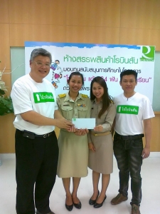 อ่านข่าวต่อ....