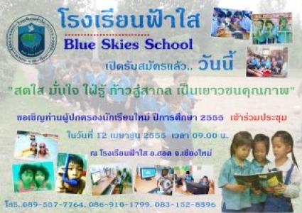 อ่านข่าวต่อ....
