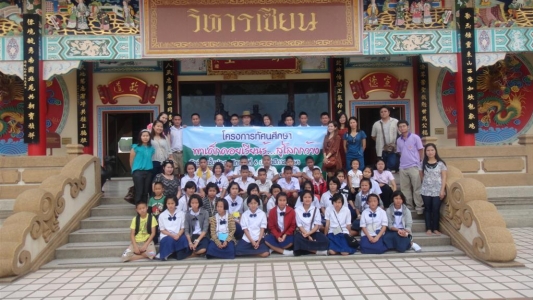 อ่านข่าวต่อ....