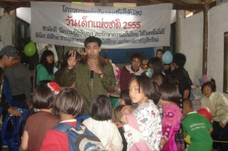 อ่านข่าวต่อ....