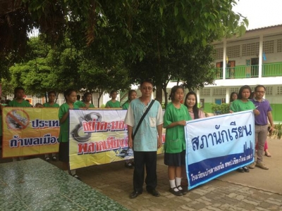 อ่านข่าวต่อ....