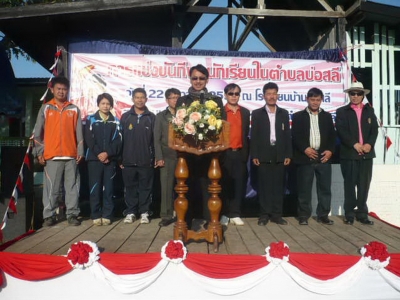 อ่านข่าวต่อ....