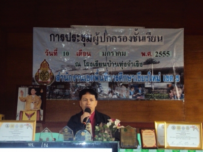 อ่านข่าวต่อ....