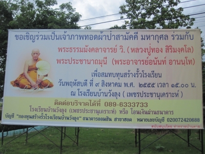 อ่านข่าวต่อ....