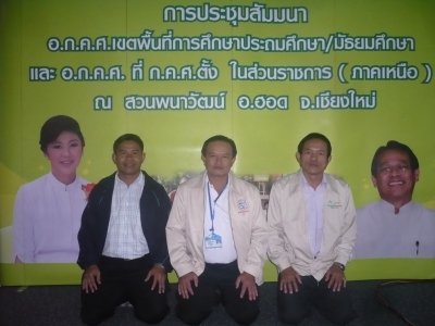 อ่านข่าวต่อ....