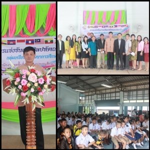 อ่านข่าวต่อ....